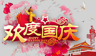 Selamat Hari Kebangsaan Cina!
